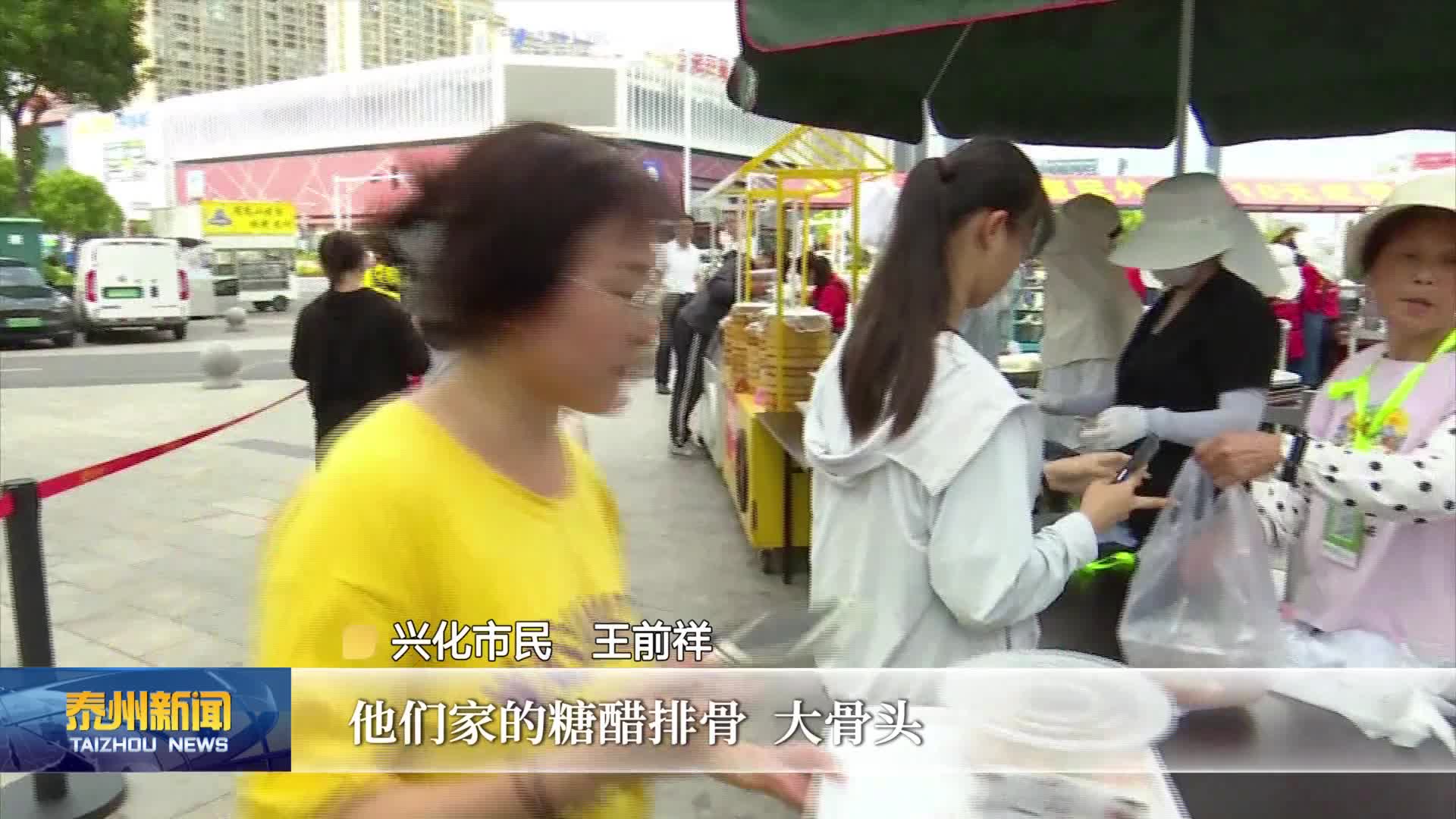 星级酒店推出“外摆菜” 烟火气中演绎惠民新“食”尚